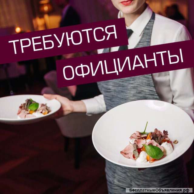 Работу в кафе