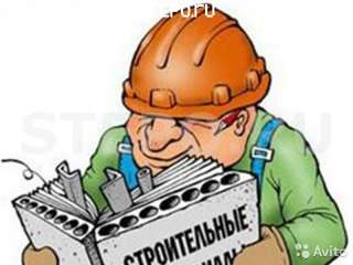 Подсобный рабочий