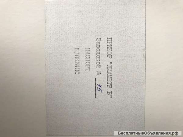 Пассивное инфракрасное средство обнаружения "Диаметр-Б"