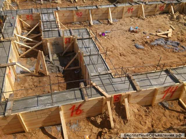 Зальём фудамент