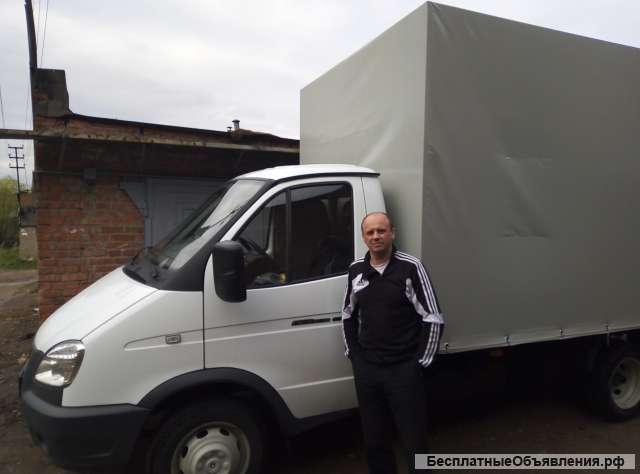 Грузоперевозки, переезды