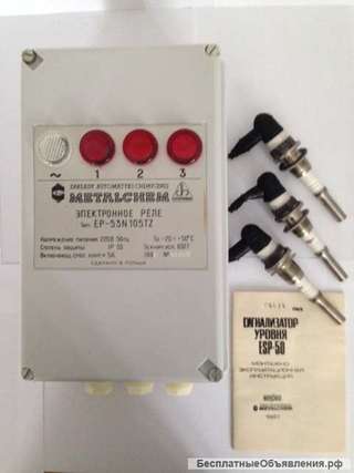 Сигнализатор уровня РОС-301. Сигнализатор уровня ESP-50