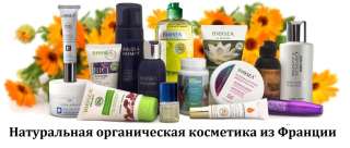 Уникальный бизнес красоты и здоровья, органическая косметика и эко продукт