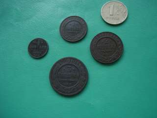 Монеты императора Николая 2