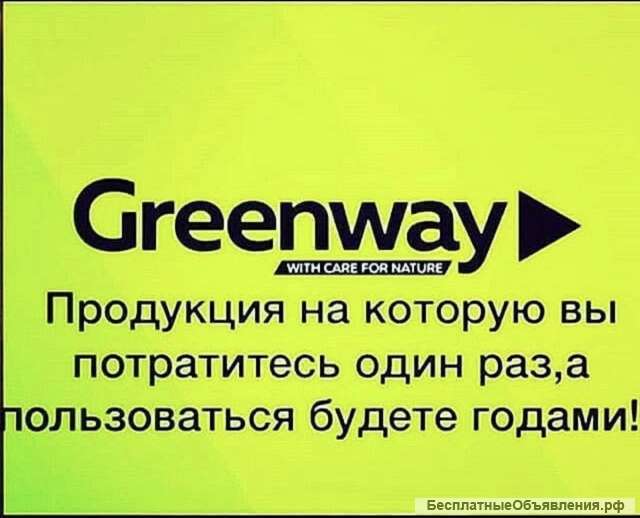Ищем сотрудников