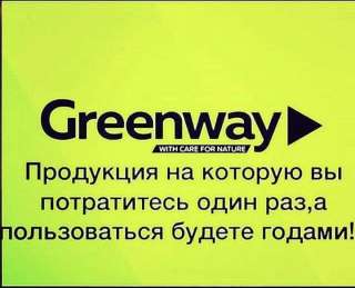 Ищем сотрудников