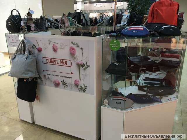 Продавец-консультант