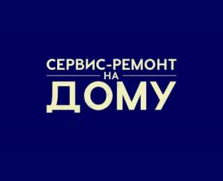 Ремонт вытяжек