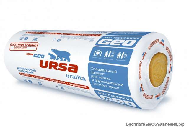 Утеплитель URSA Лайт 2-10000-1200-50мм (1,2 м3 - 24м2 рулон
