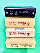 Реле промежуточные герконовые серии рпг, ртг