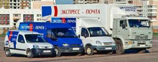 Услуги в сфере экспресс почты по качественной и недорогой доставке вашей почты
