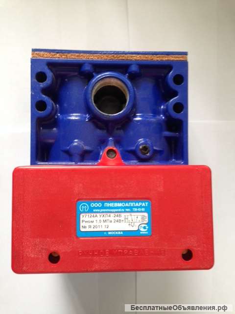 Гидравлическое и пневматическое оборудование