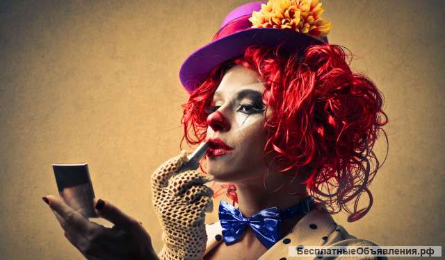 Клоуны заедут на ваш праздник