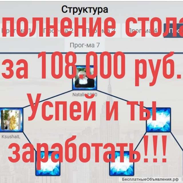Супер проект