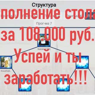 Супер проект