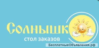 Требуется продавец продуктов