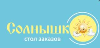 Требуется продавец продуктов