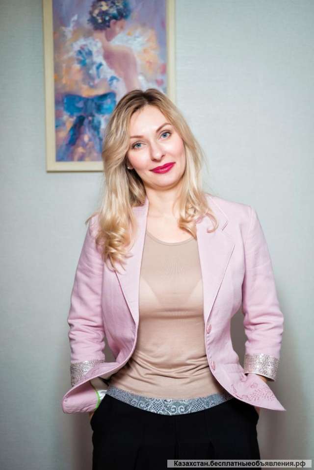 Женские Тренинги Алматы