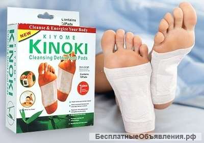 Пластырь Киноки (Kinoki), Акция