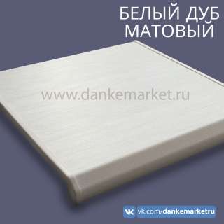 Интернет-магазин dankemarket