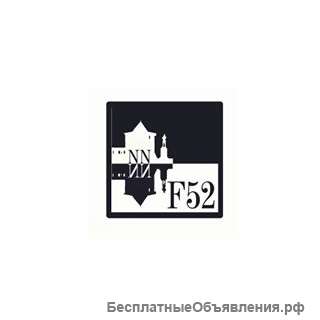 F52| Печать в Нижнем Новгороде
