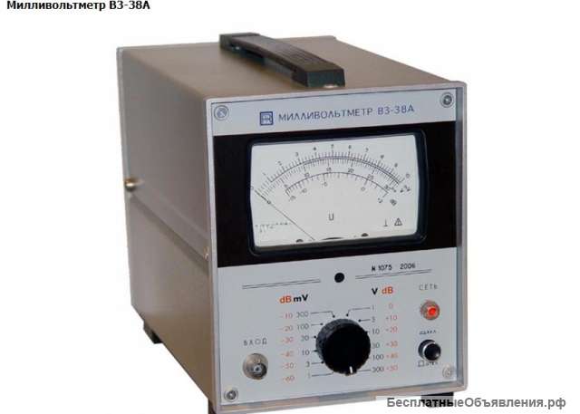Ваттметр астатический АСТД (наличие)