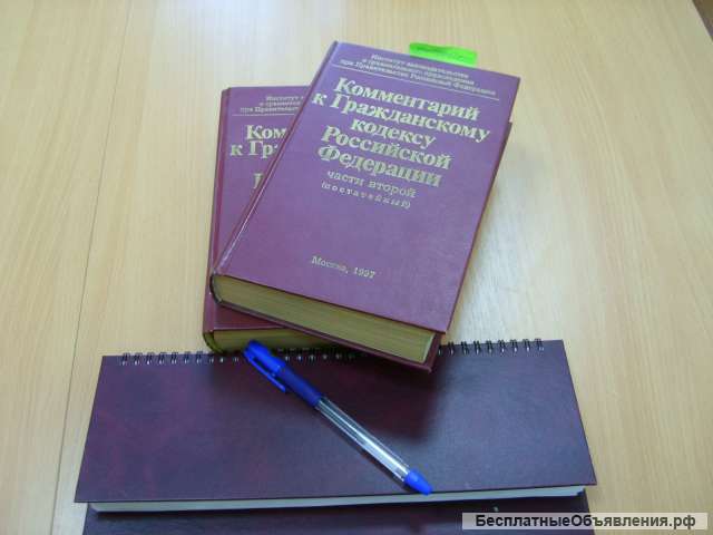 Юридические услуги по арбитражным спорам