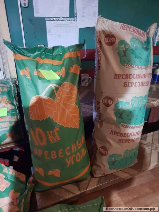Древесный уголь от производителя