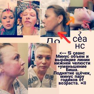 Массаж лица моделирующий лифтинг /Моделирование, коррекция и окрашивание бровей и ресниц