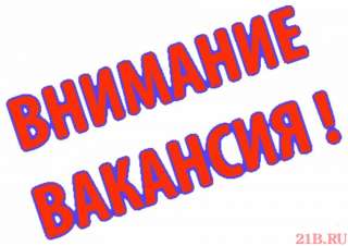 Разнорабочий на автозаводы в Чехию