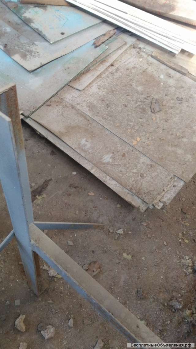 Металлопрокат