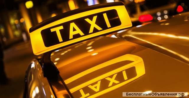 Такси в Касумкенте