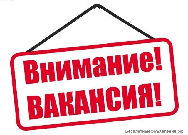 Требуется работник в пекарню