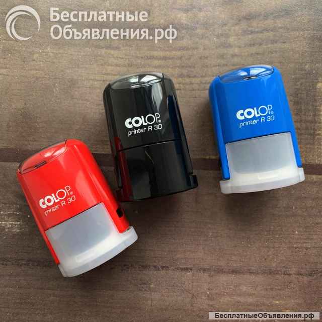 Изготовление печатей и штампов