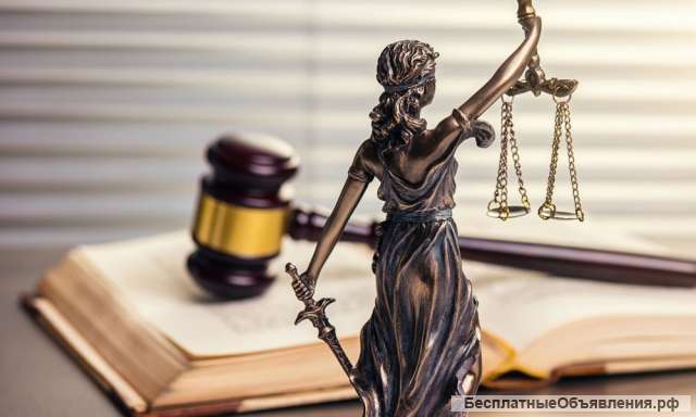 Легис Юридические услуги в Троицке