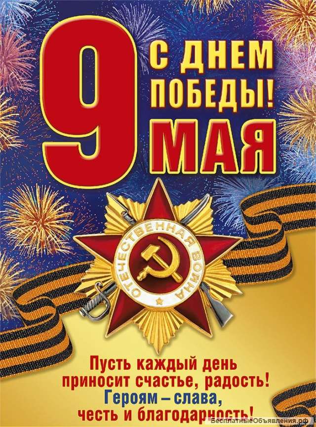 Любой мелкий и крупный ремонт квартиры