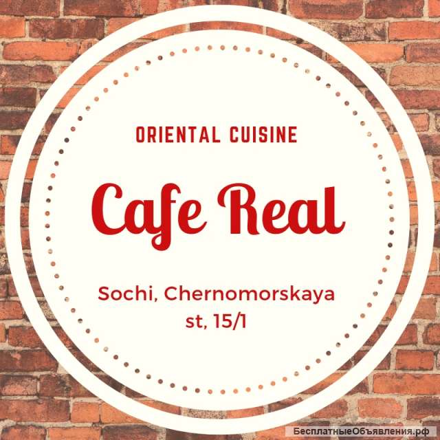 Повар Универсал