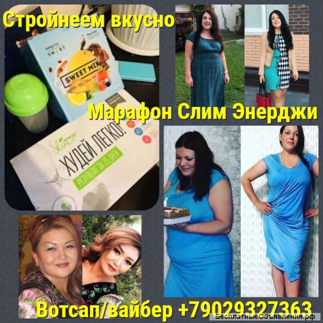 Общее оздоровление организма