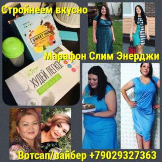 Общее оздоровление организма