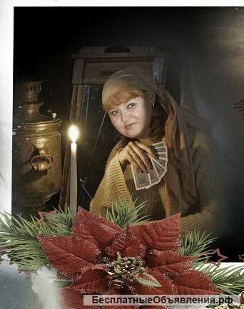 Гадаю на картах