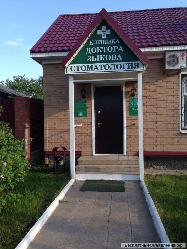 Стоматология в Кашине