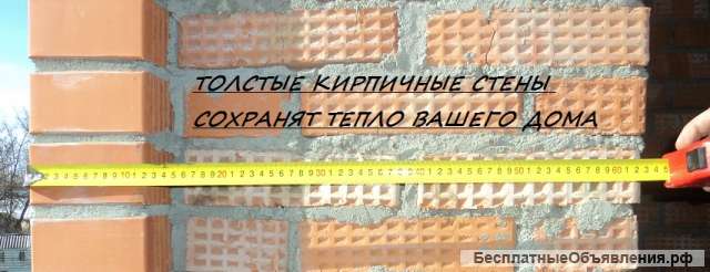 2 комн. квартира 75 кв.м.