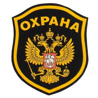 Требуются охранники