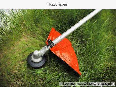 Покос травы и газона