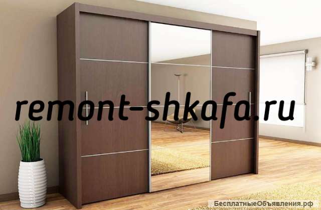 Ремонт шкафов купе, замена зеркала