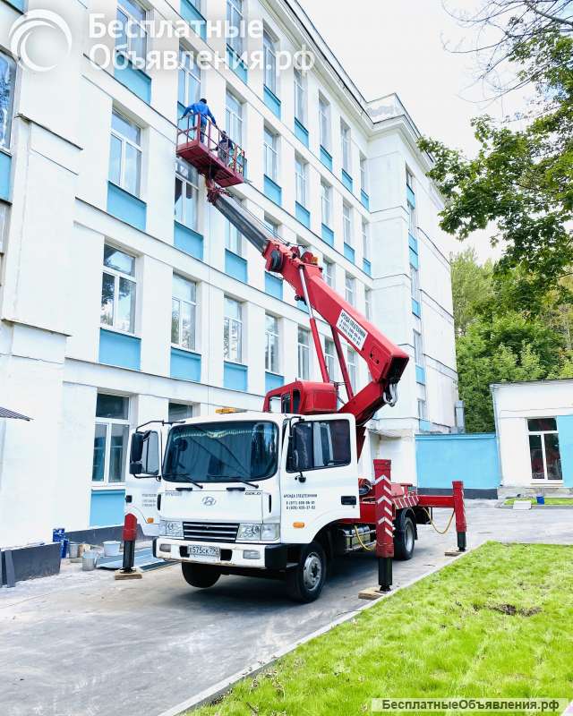 Аренда и услуги Автовышки в Домодедово