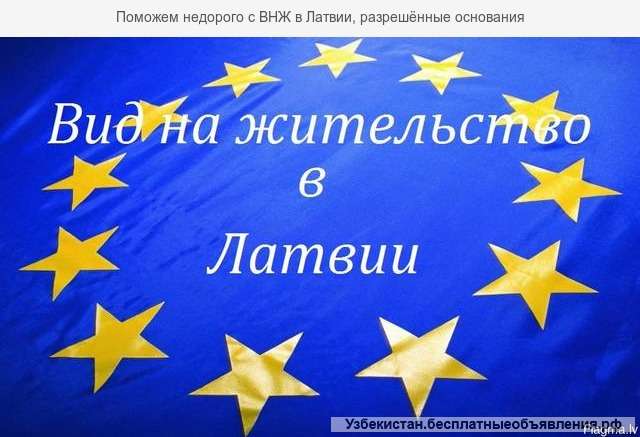 Работа в Чехии автомобильный завод