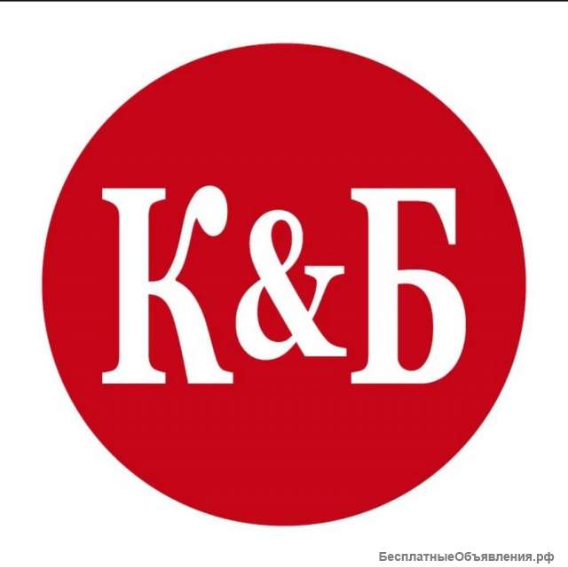 Продавец-кассир