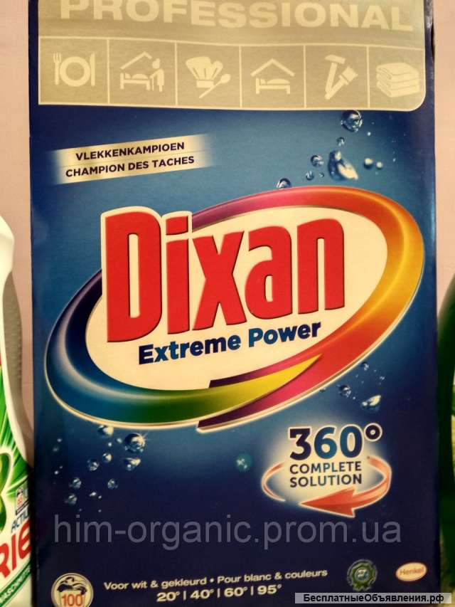 Dixan Professional Extreme Power универсальный стиральный порошок 6.5 кг