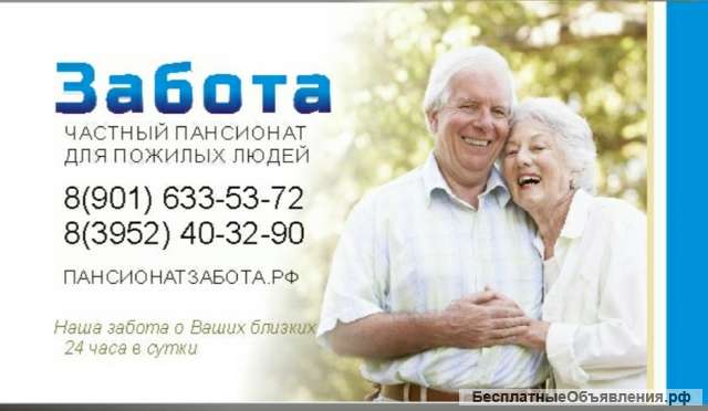 Требуется повар